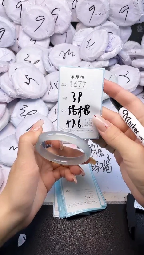 玛瑙/玉髓手镯未镶嵌1677