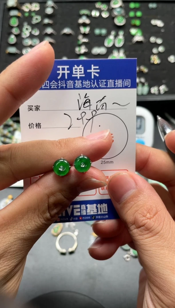 颈饰未镶嵌翡翠海***哥耳钉
