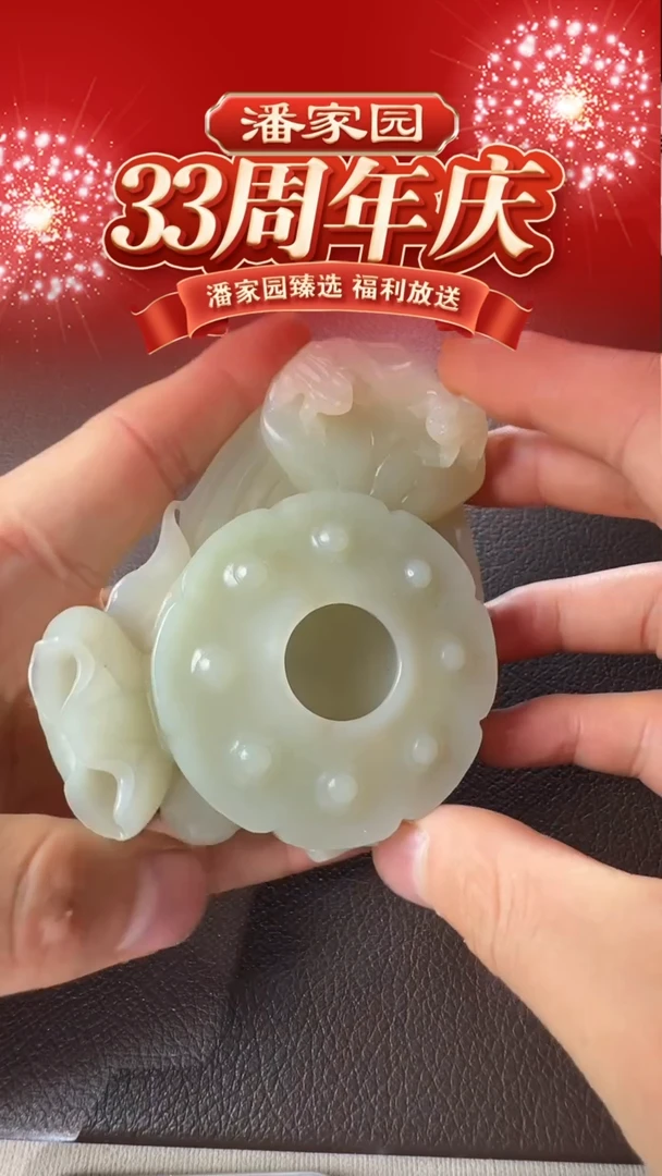 未镶嵌和田玉摆件360-LSY-1219-和田玉-蛙趣图水洗