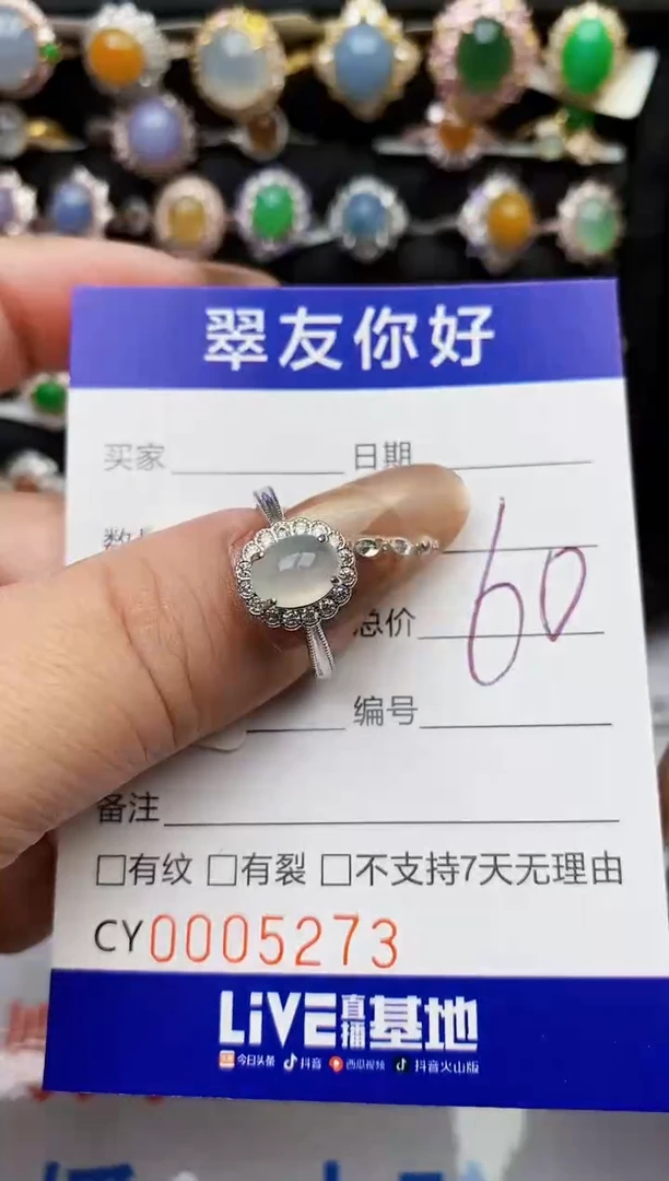 翡翠戒指银S925镶嵌5273