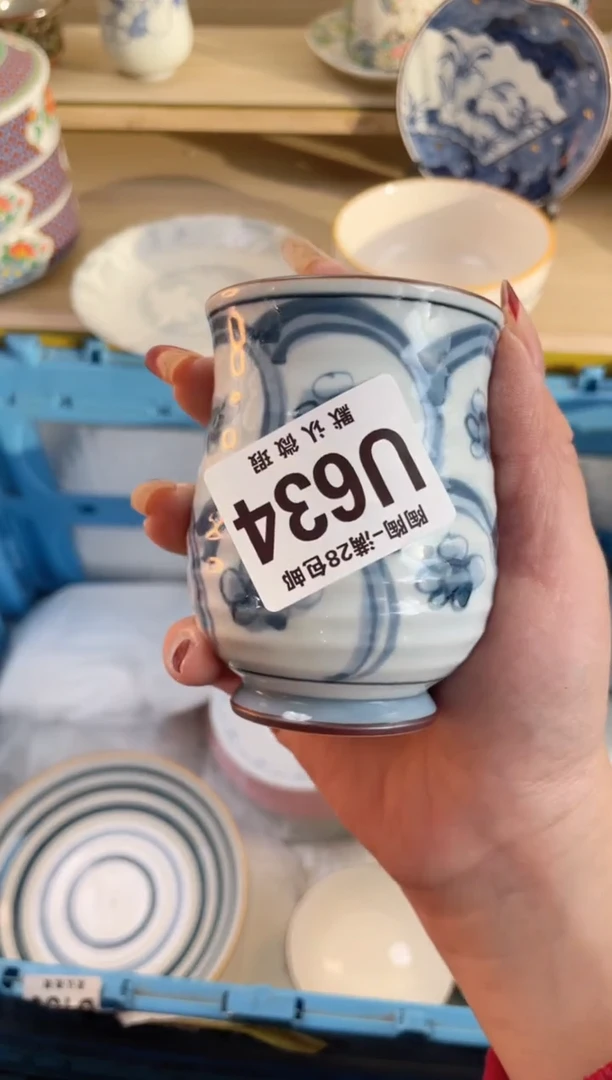 【闪购商品】杯 瓷器瓷器瓷器瓷器U634