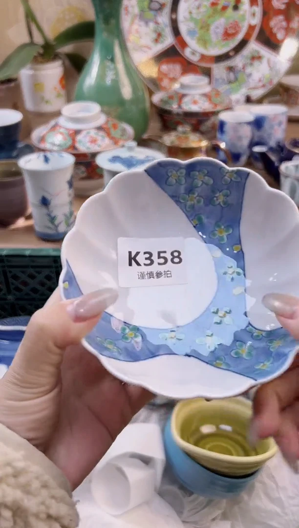 【闪购商品】杯           358