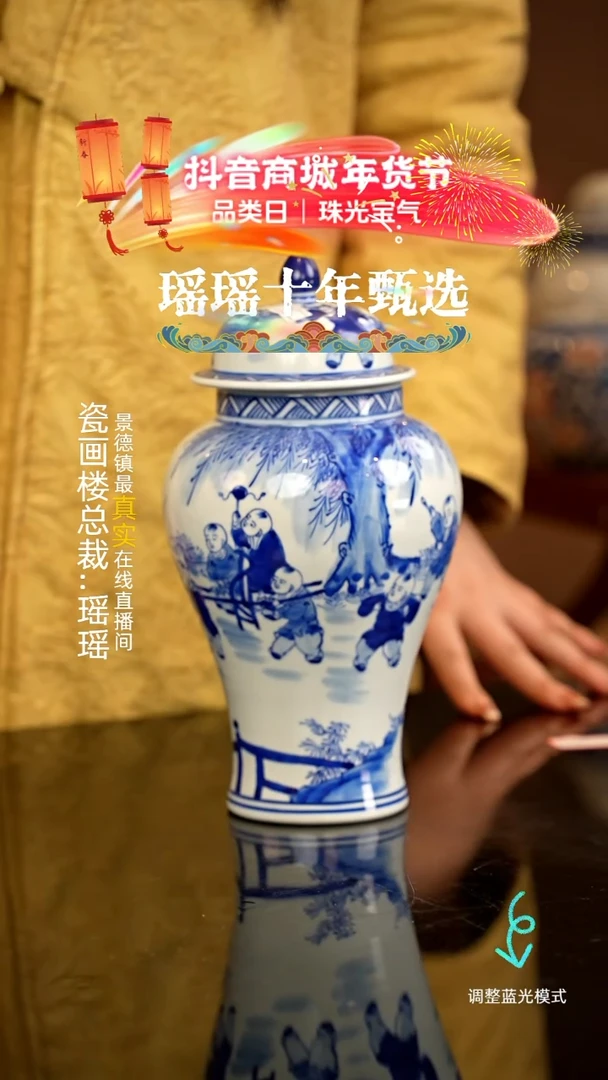 【闪购商品】瓷片瓷瓷瓷瓷瓷瓷瓷瓷