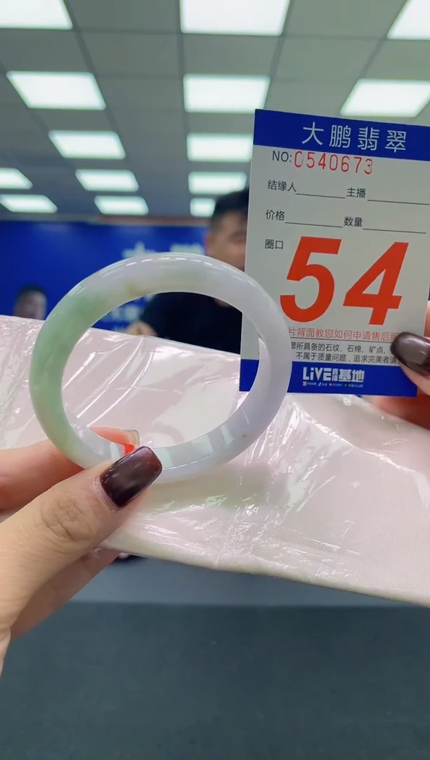 未镶嵌手镯翡翠AAAAAAAAAA