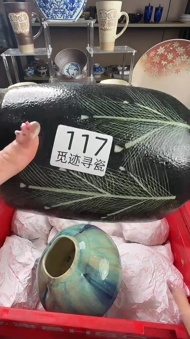 瓷片汐*感谢您的支持选购！！