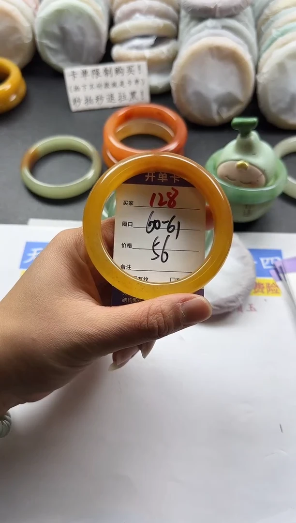 未镶嵌手镯石英质玉128