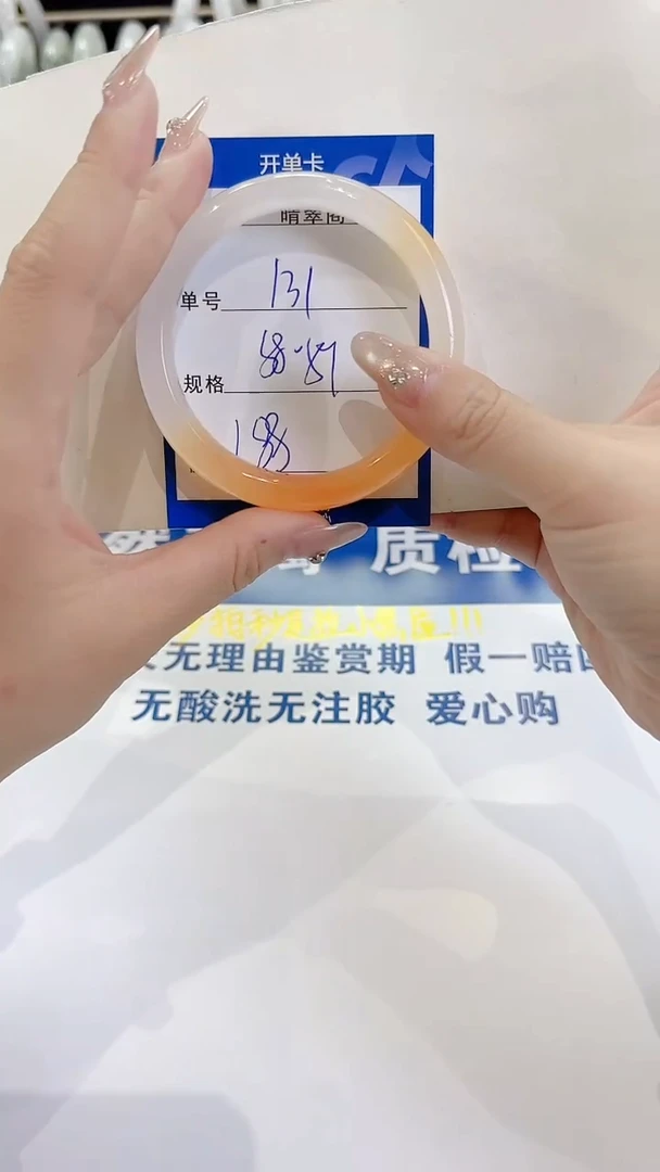 未镶嵌手镯石英质玉131