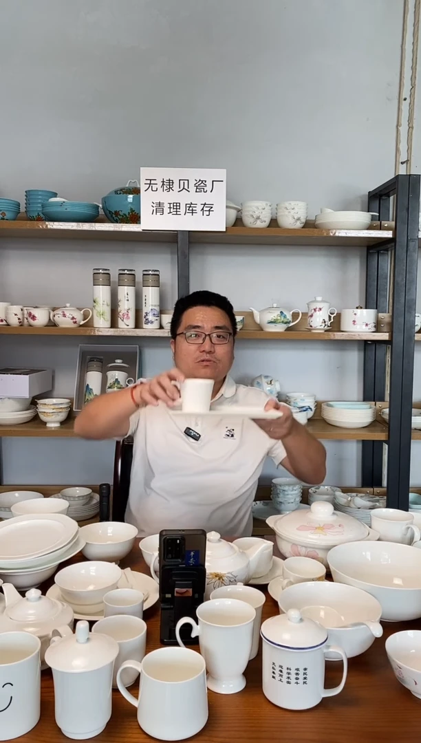 硬质细瓷无盖款云雅咖啡杯1杯1碟