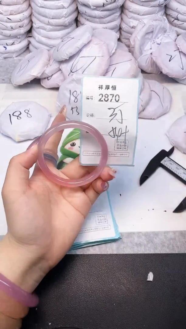 玛瑙/玉髓手镯未镶嵌2870