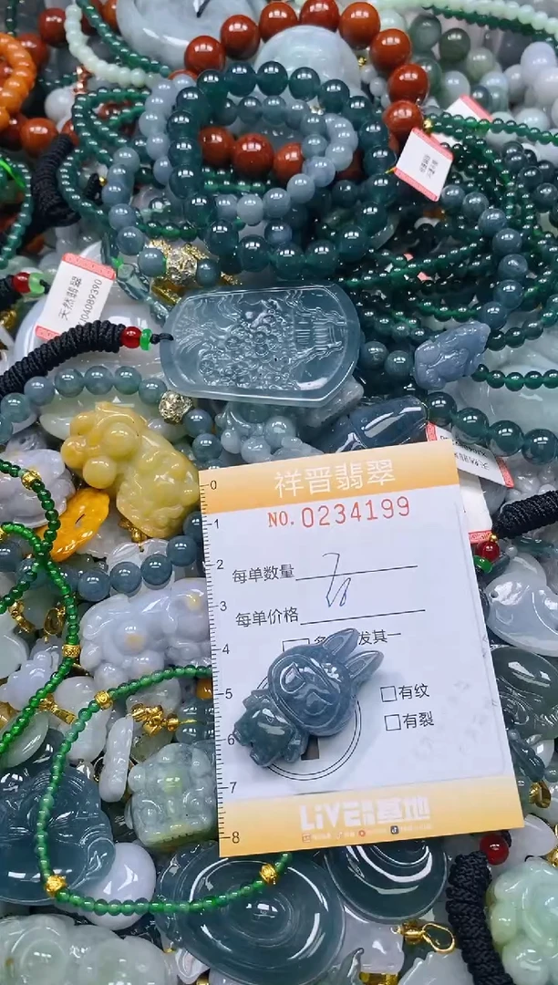 颈饰未镶嵌翡翠闪购0234199