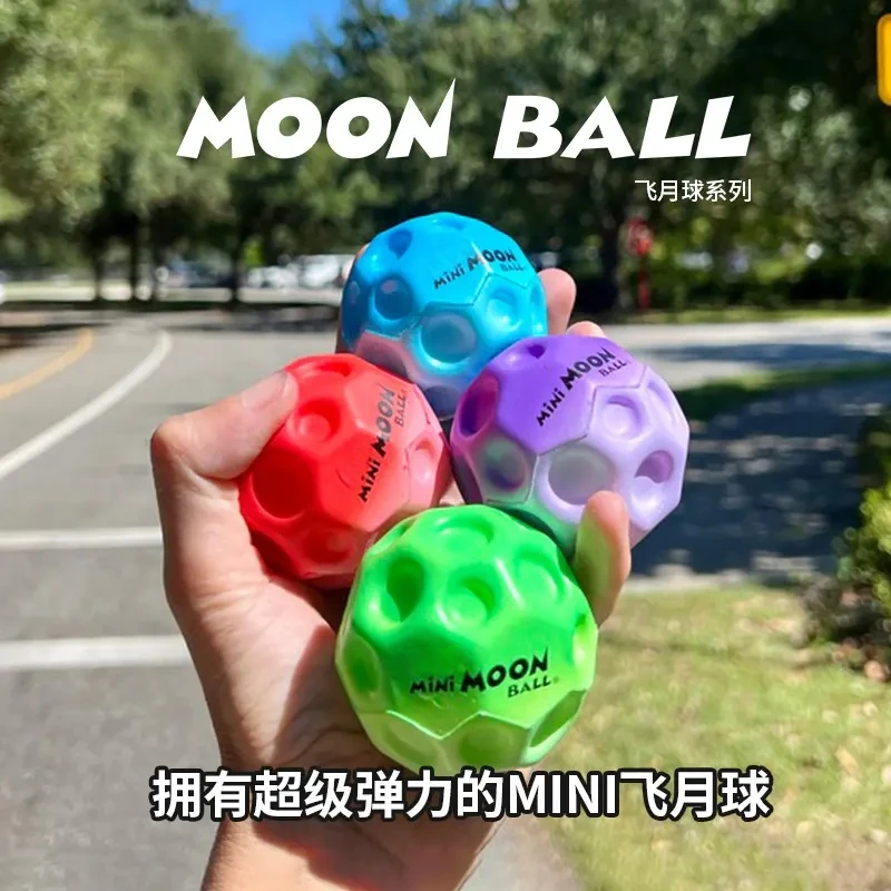 反重力飞月球MoonBall高弹力儿童成人户外反弹球成人弹力球解压