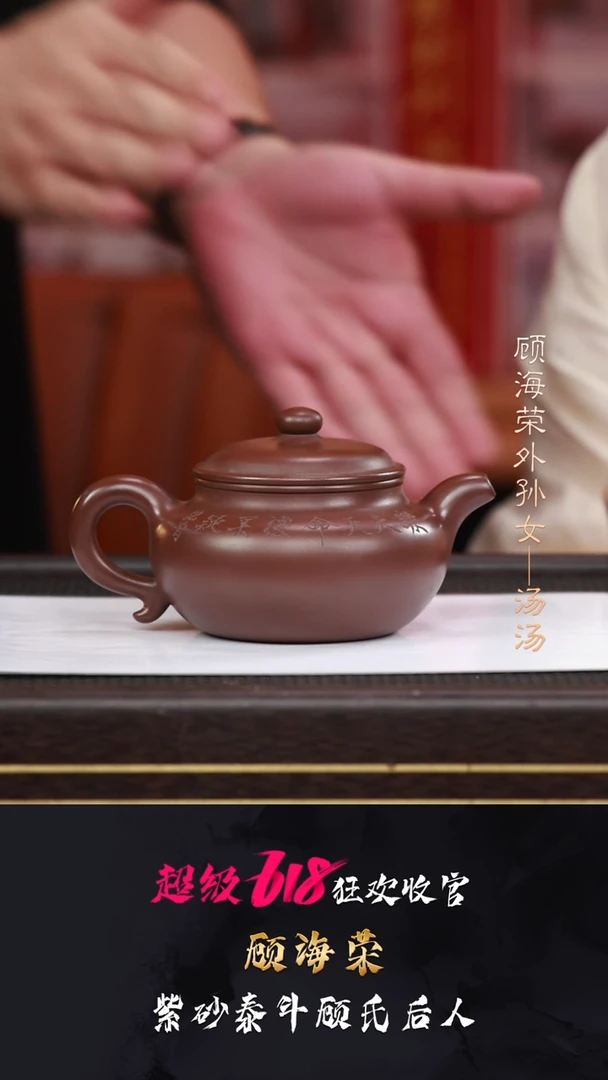 茶壶紫砂GHR27景舟仿古底槽清300CC
