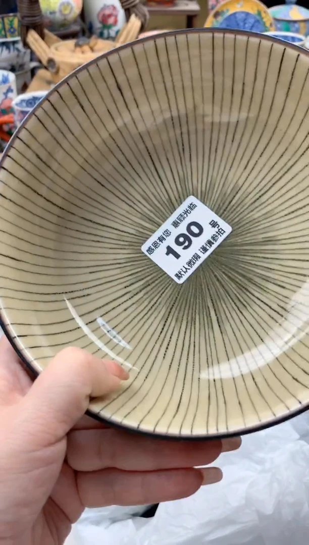 瓷片莹**?190号九姑娘工艺品瓷器