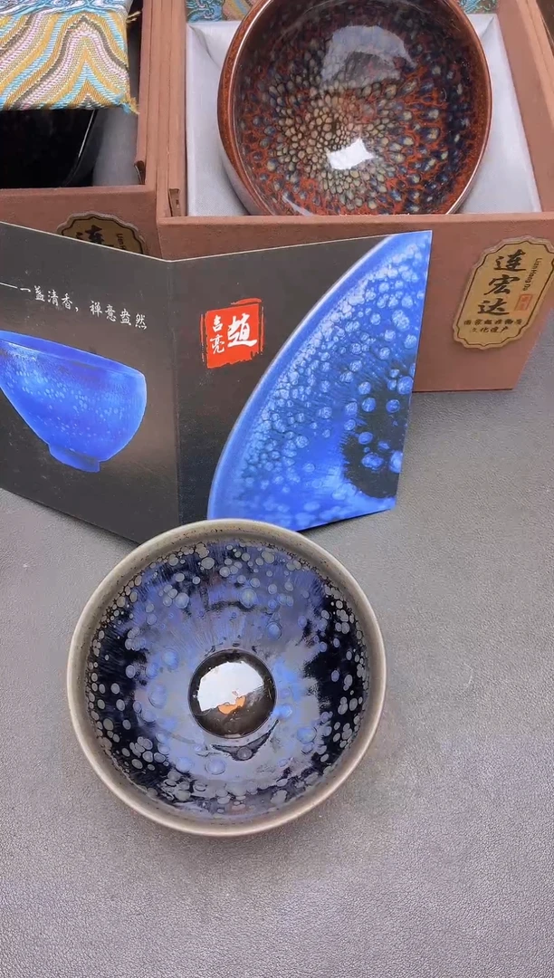 茶盏带礼盒证书  47