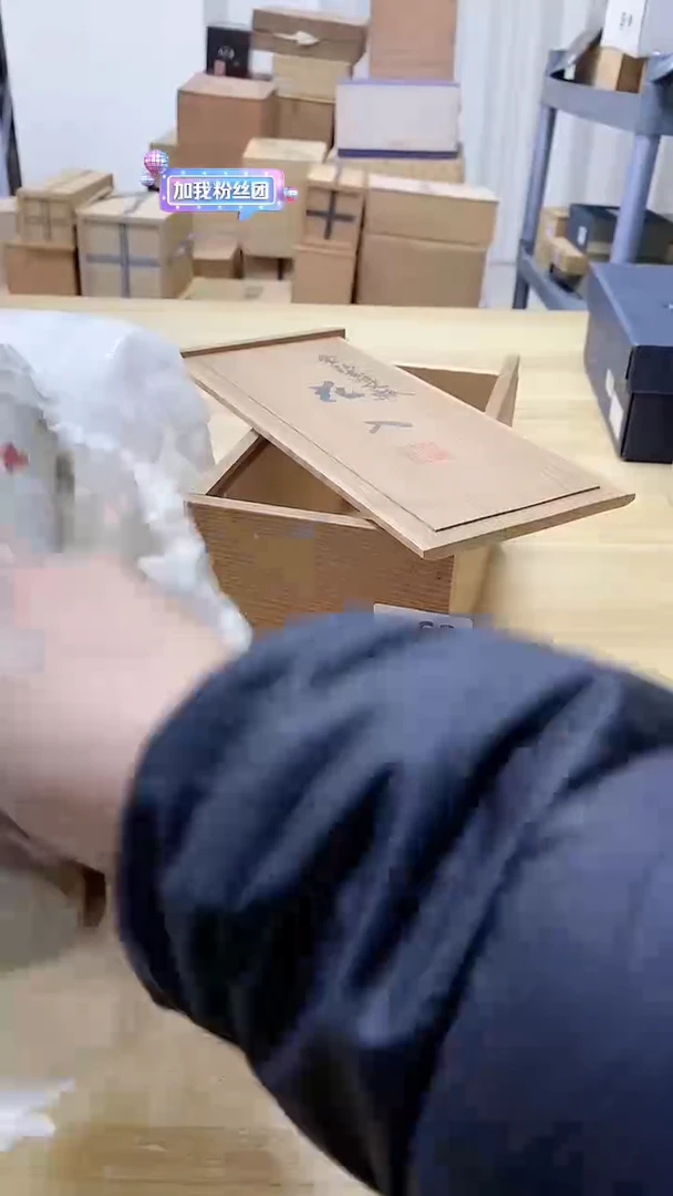 【闪购商品】瓷片962观器轩欢迎您