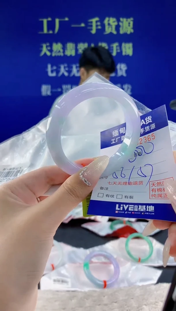 未镶嵌手镯翡翠65