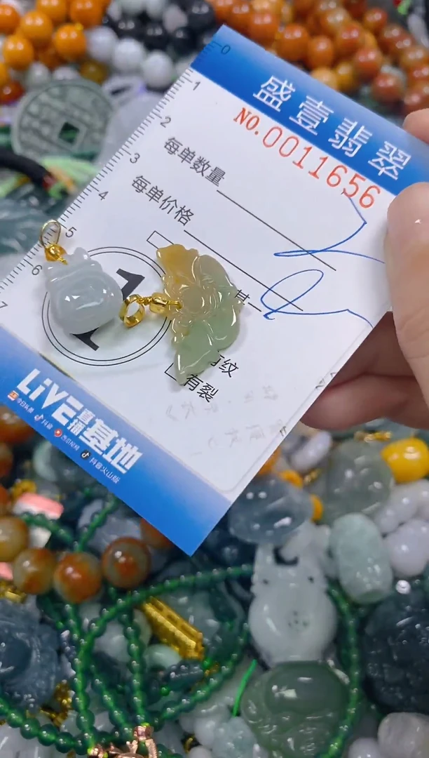颈饰未镶嵌翡翠闪购0011656