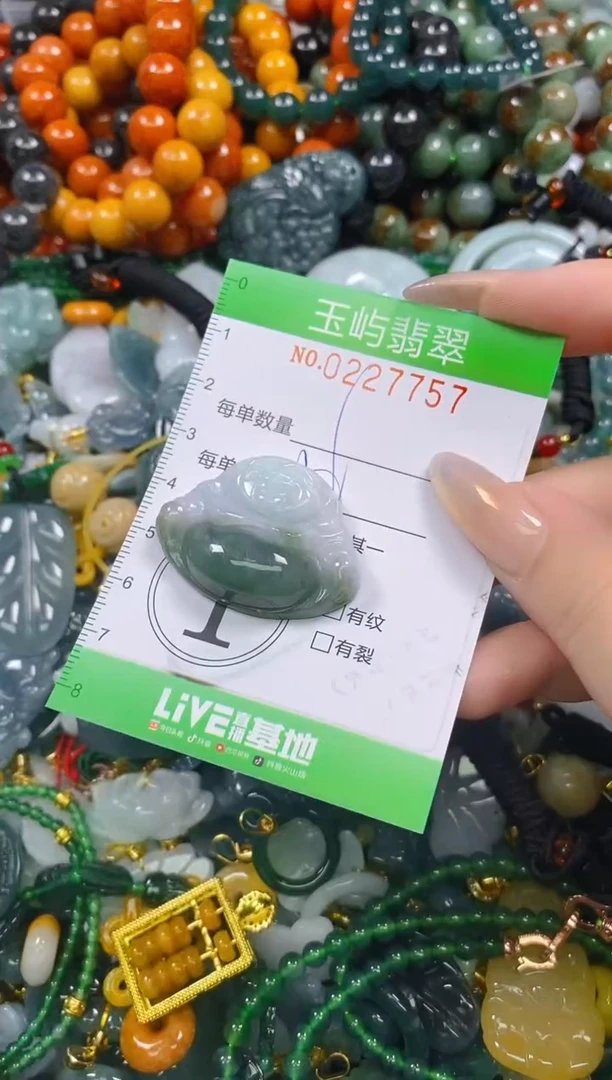 颈饰未镶嵌翡翠闪购0227757