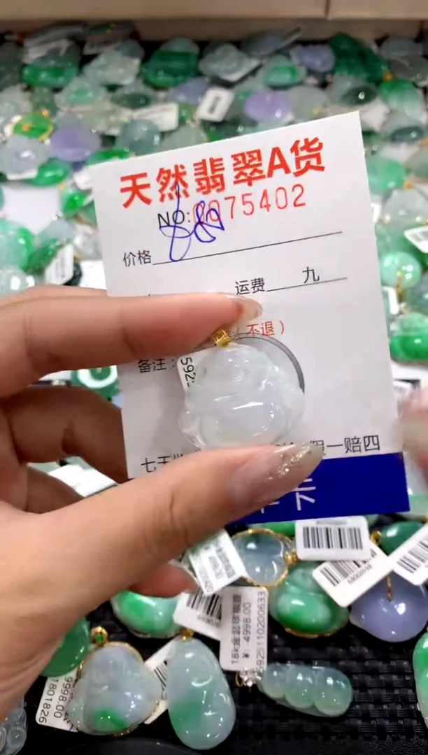 颈饰18K金镶嵌翡翠1111111111111111