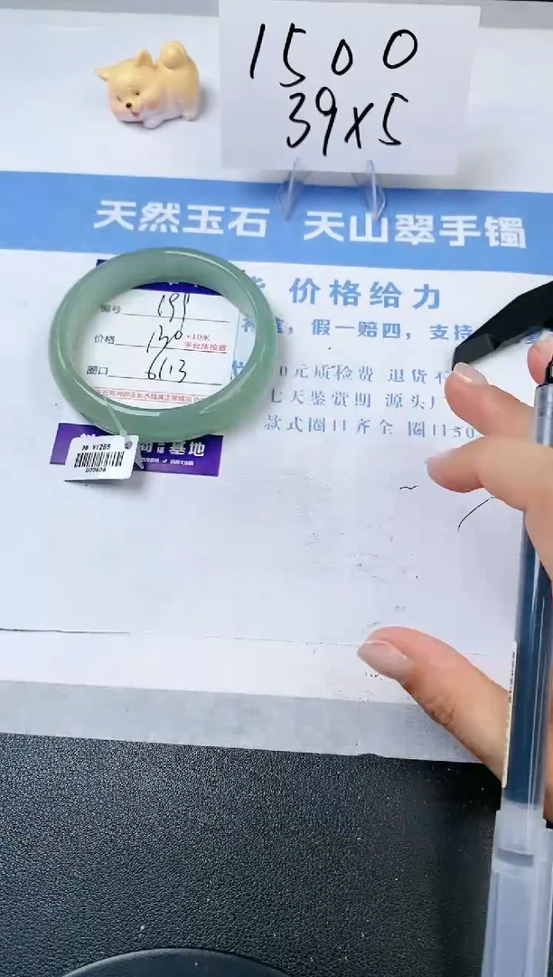 【闪购商品】石英质玉手镯未镶嵌s199-DB-61.3