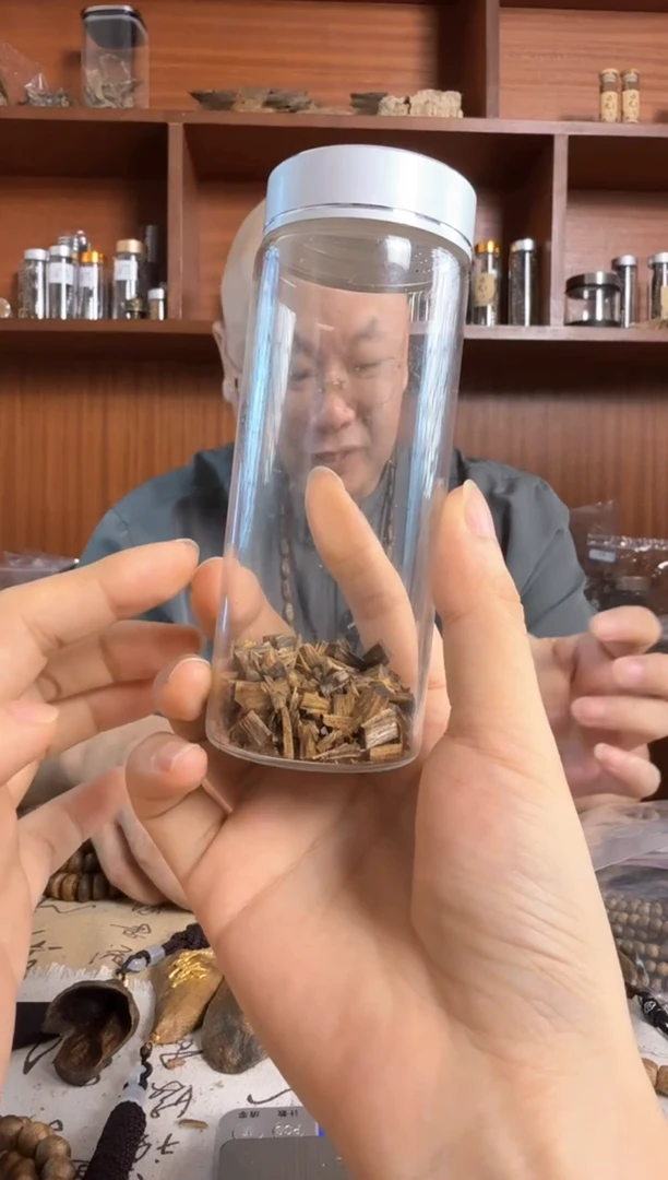 沉香沉香碎屑柠****✨奇楠熏香料10g
