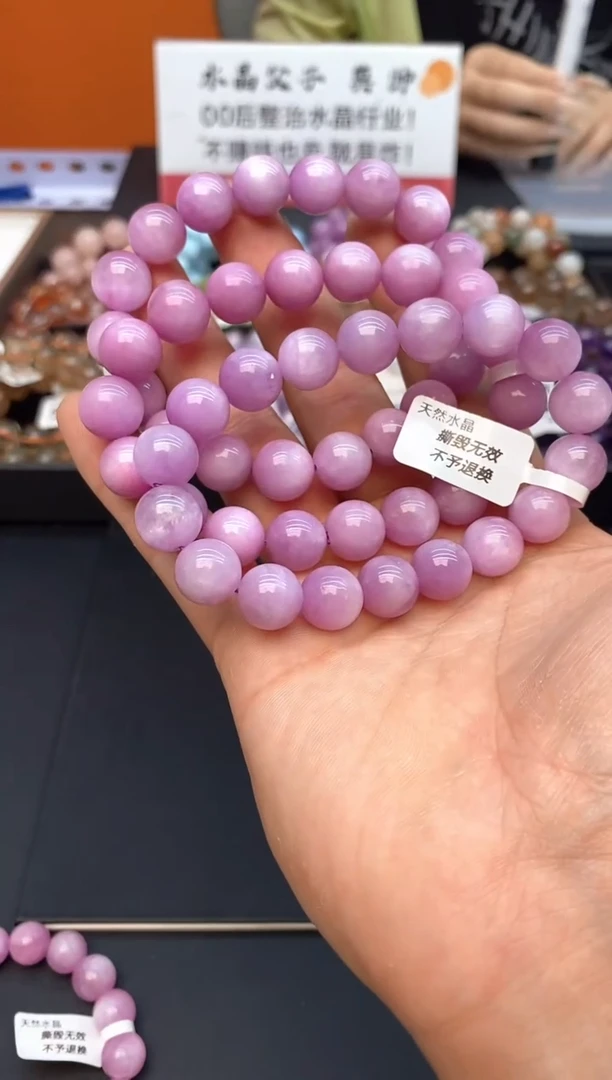 手串锂辉石未镶嵌A17 紫锂辉 11mm+
