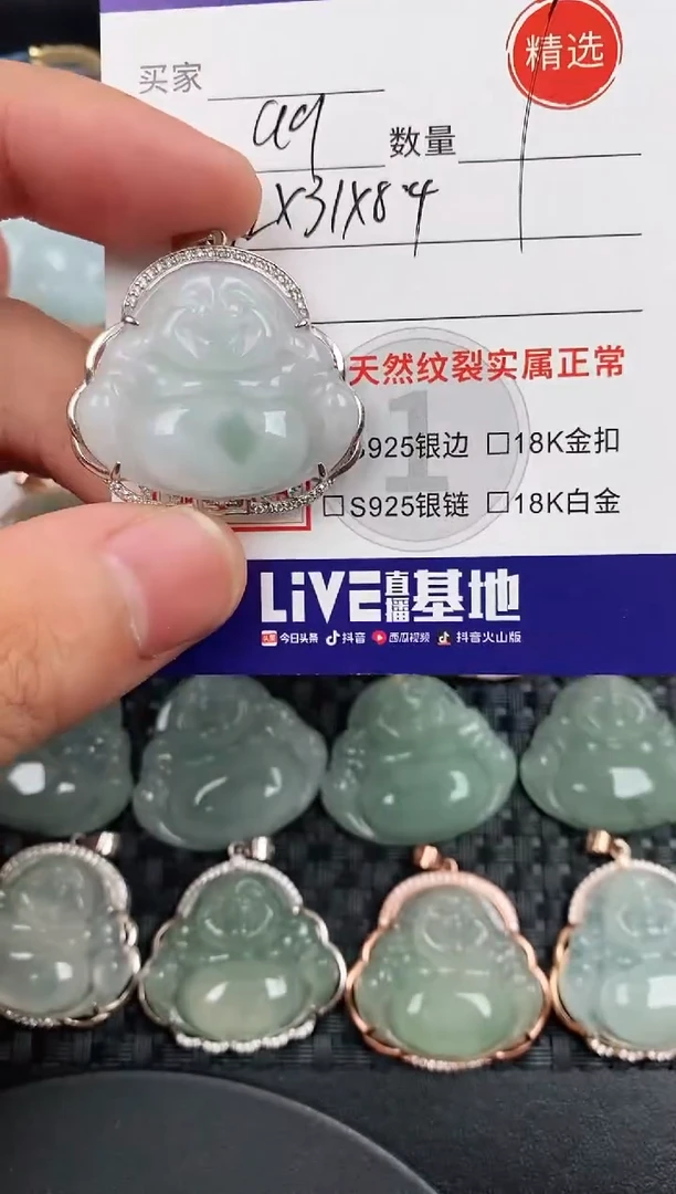颈饰银S925镶嵌翡翠·
