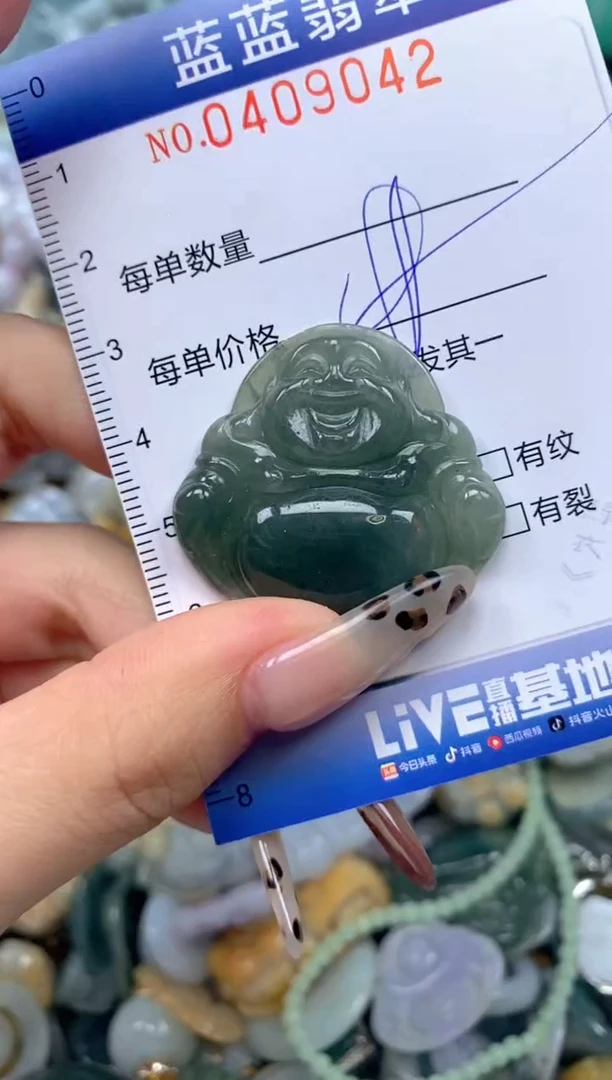 颈饰未镶嵌翡翠闪购0409042