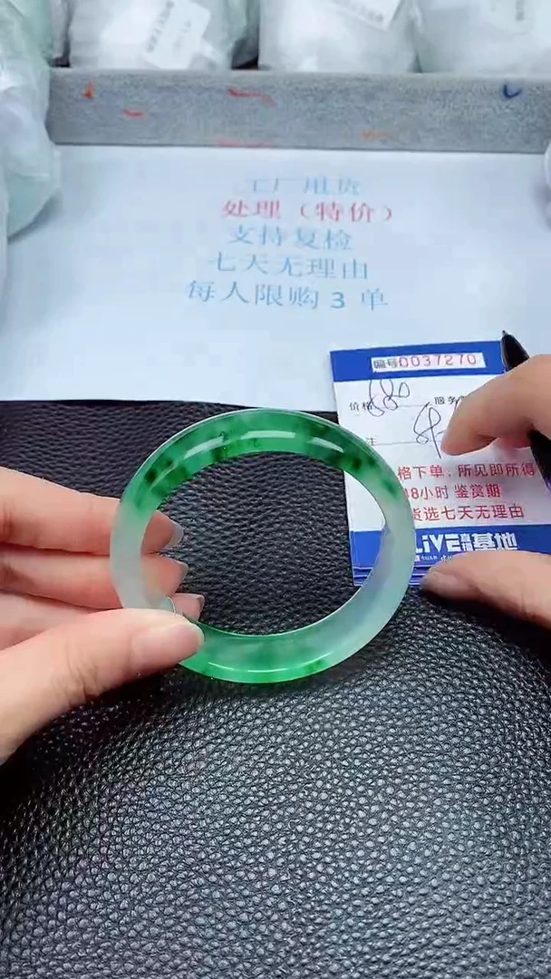 拍下以实物为准37270