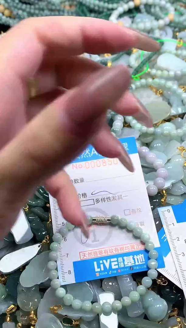 颈饰未镶嵌翡翠净货挂件-8507