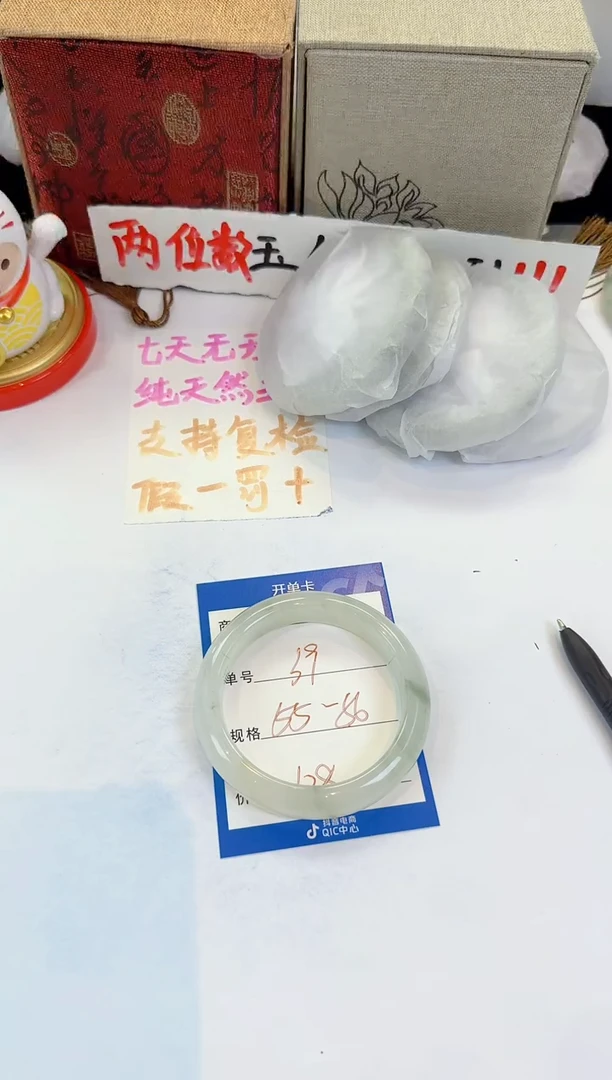 未镶嵌手镯石英质玉59