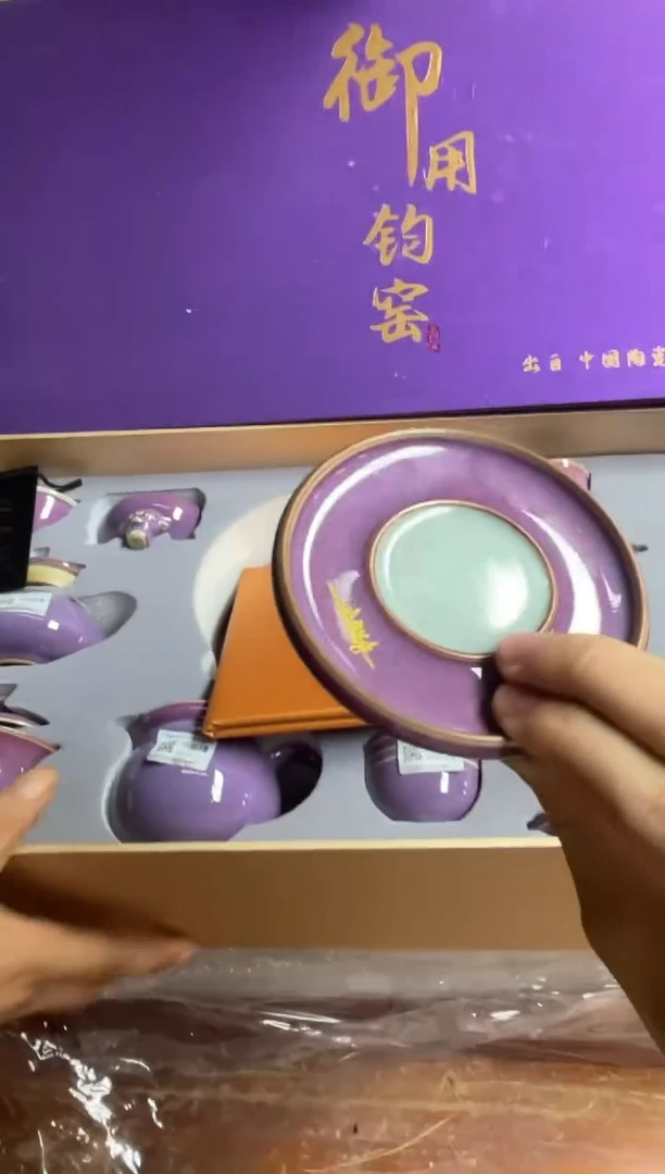 瓷片@@@@@@@@@@@@@@@