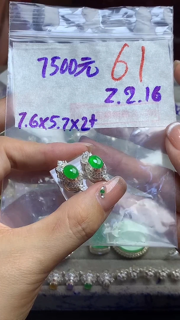 【闪购商品】定制翡翠未镶嵌毛货需精细抛光多样性发货拍一发一