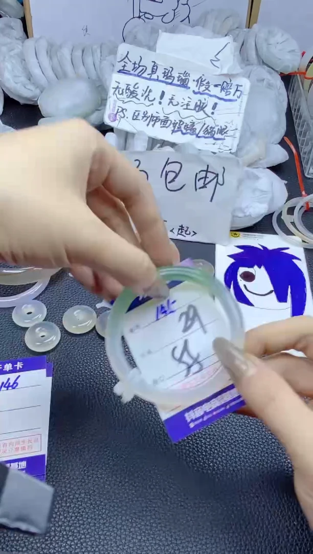 手镯玛瑙/玉髓未镶嵌145