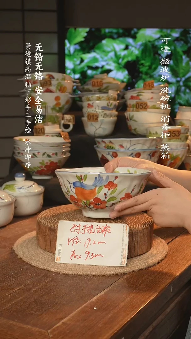 瓷景德镇高温瓷釉下彩手绘陶瓷