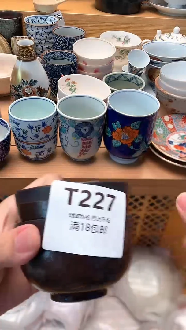 古 闪购类型 定向 明道怀情