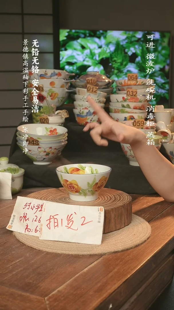 瓷景德镇高温瓷釉下彩手绘陶瓷