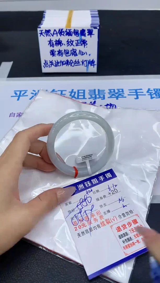 翡翠手镯未镶嵌1111111111