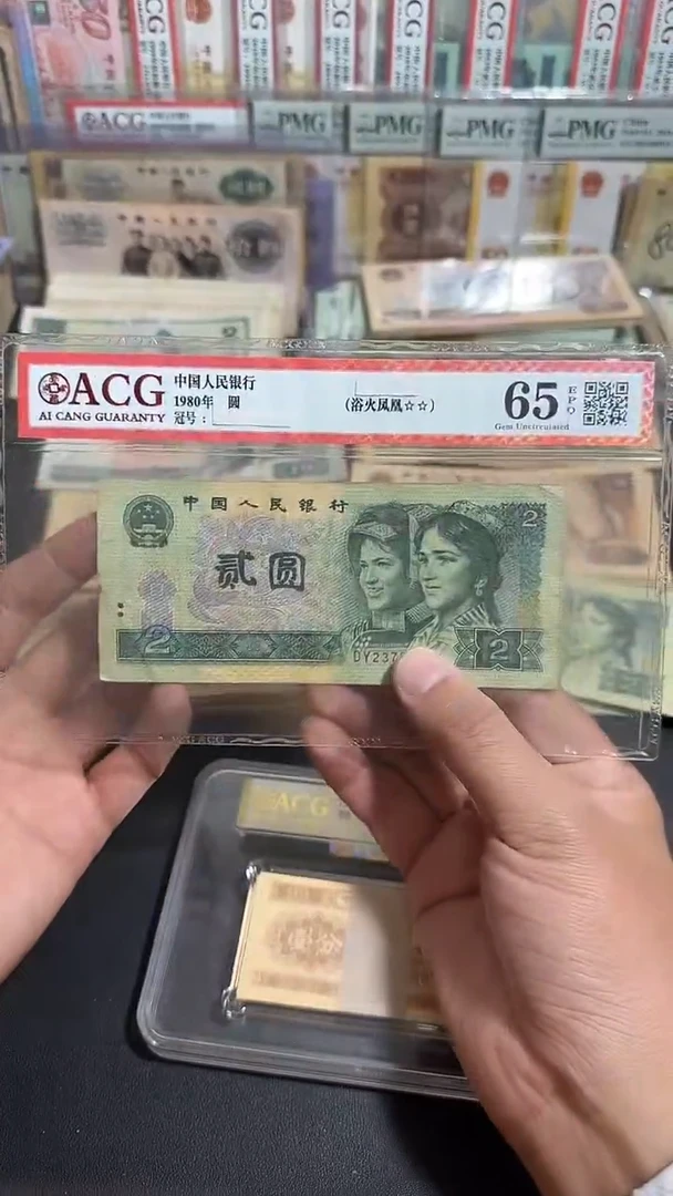 退市 原票小伟链接 5张