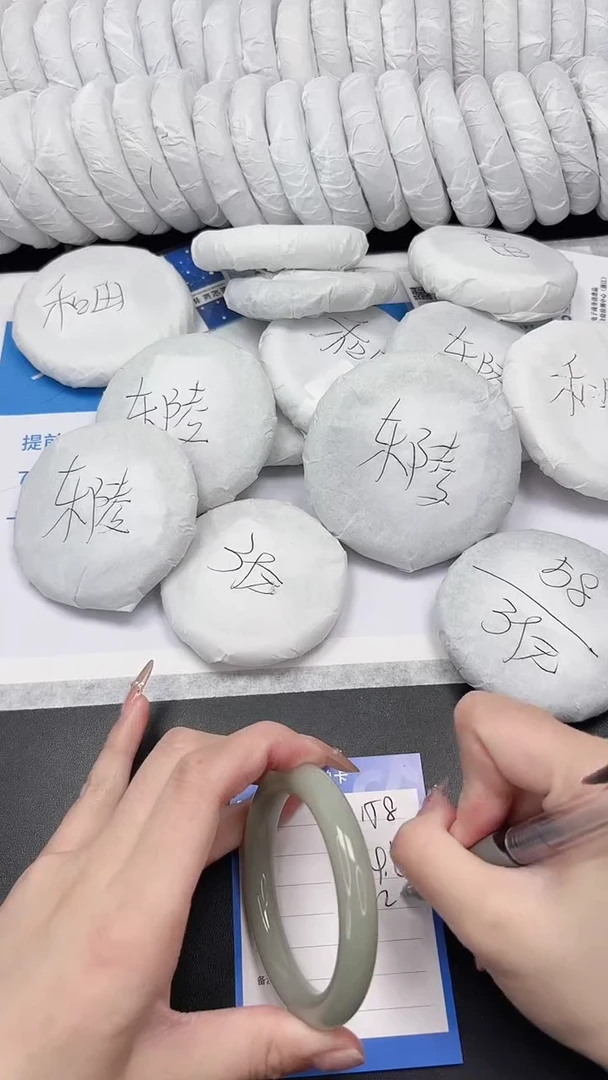 未镶嵌手镯石英质玉158-54.6DY