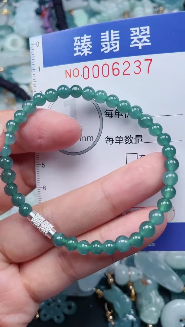 颈饰未镶嵌翡翠.0006237