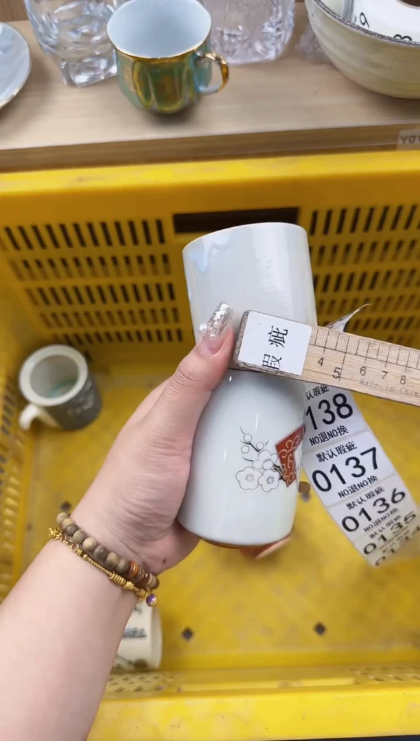 134回流瓷器，默认微瑕，18包邮