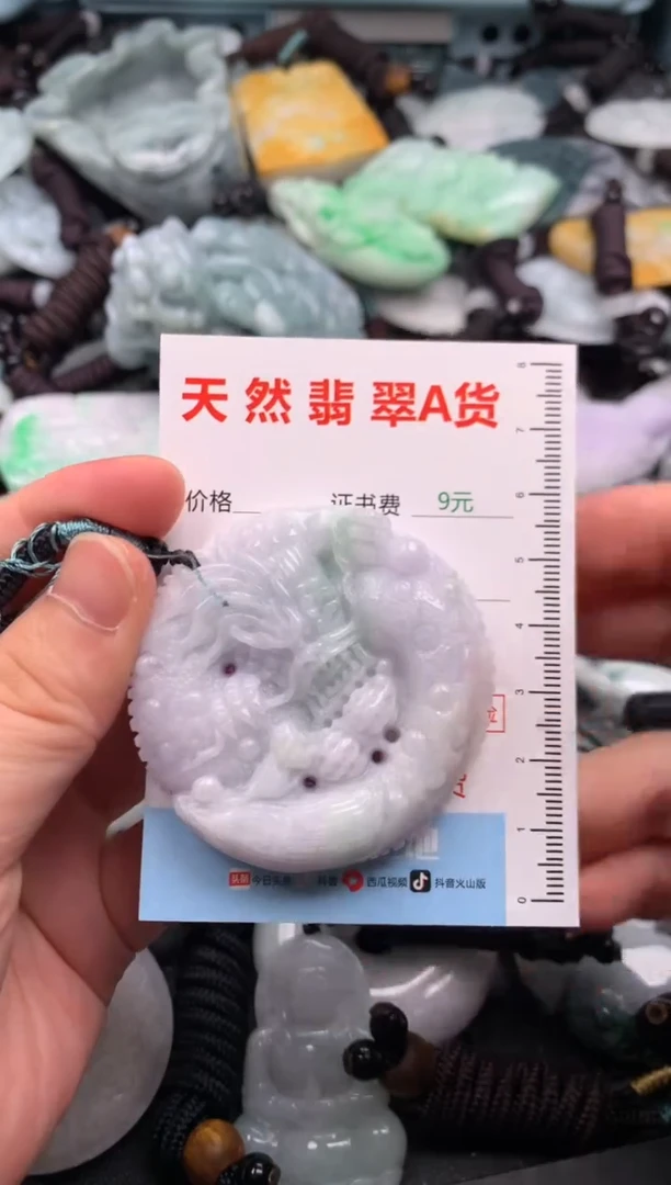 翡翠未镶嵌吊坠(不含链)1