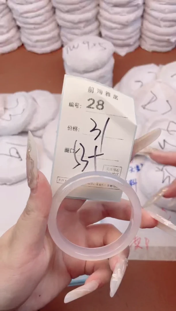 【闪购商品】玛瑙/玉髓手镯未镶嵌28