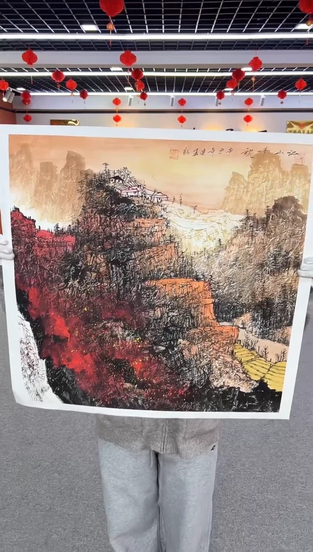 【闪购商品】国画周建真老师作品