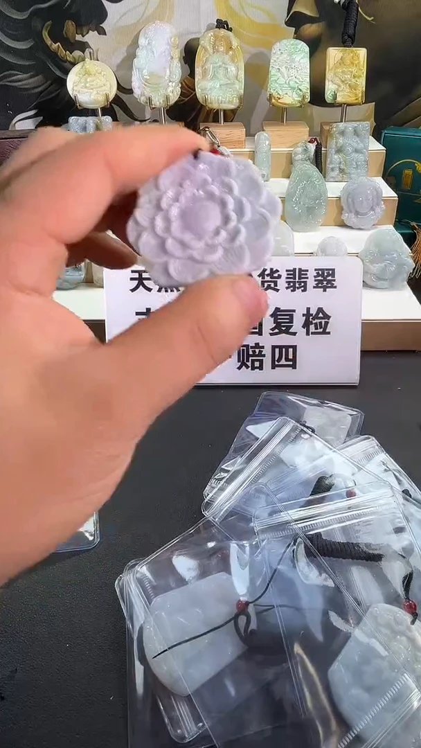 颈饰未镶嵌翡翠12//3   57