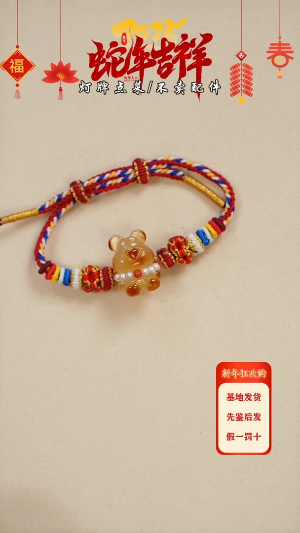 【闪购商品】蜜蜡珠宝奇石未镶嵌手绳