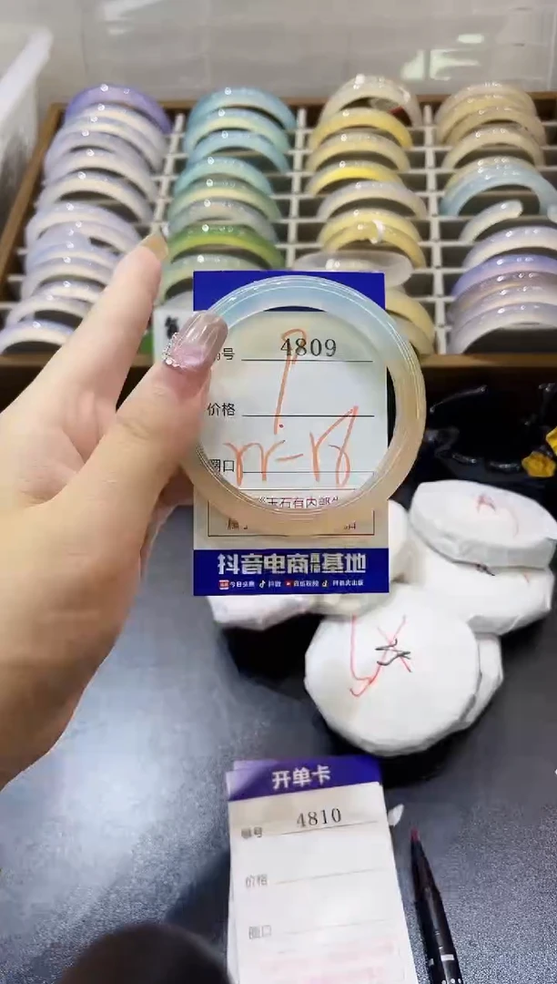 手镯玛瑙/玉髓未镶嵌4809