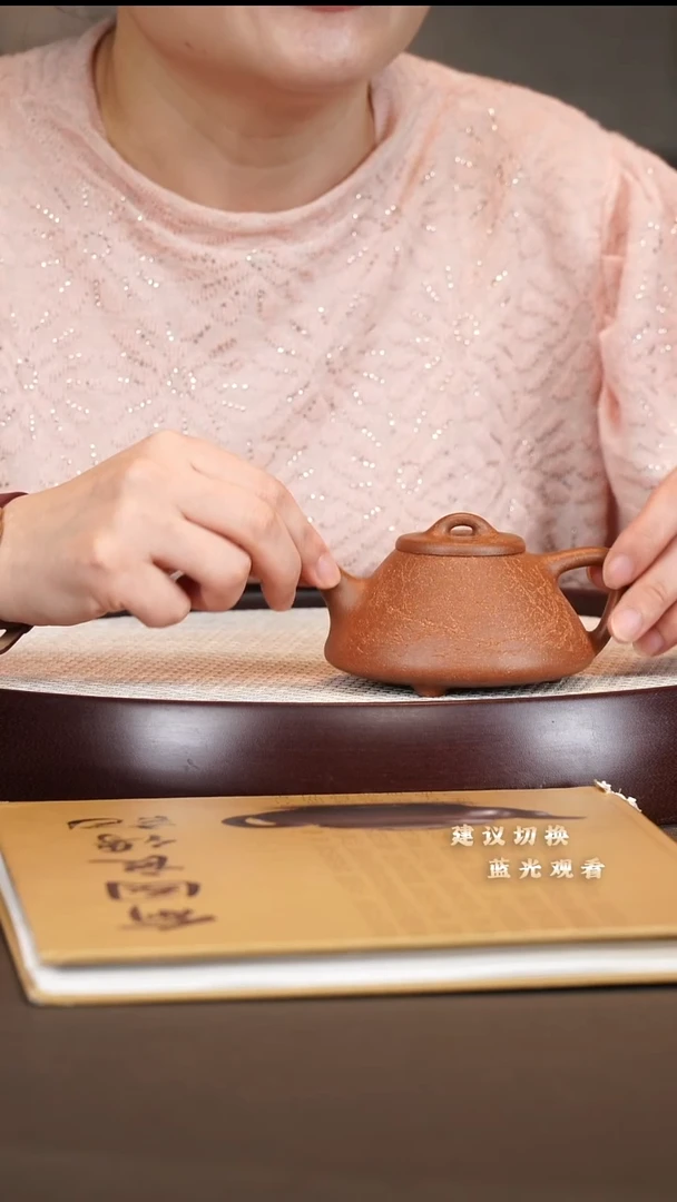 茶壶紫砂子冶石瓢 金降坡 160cc