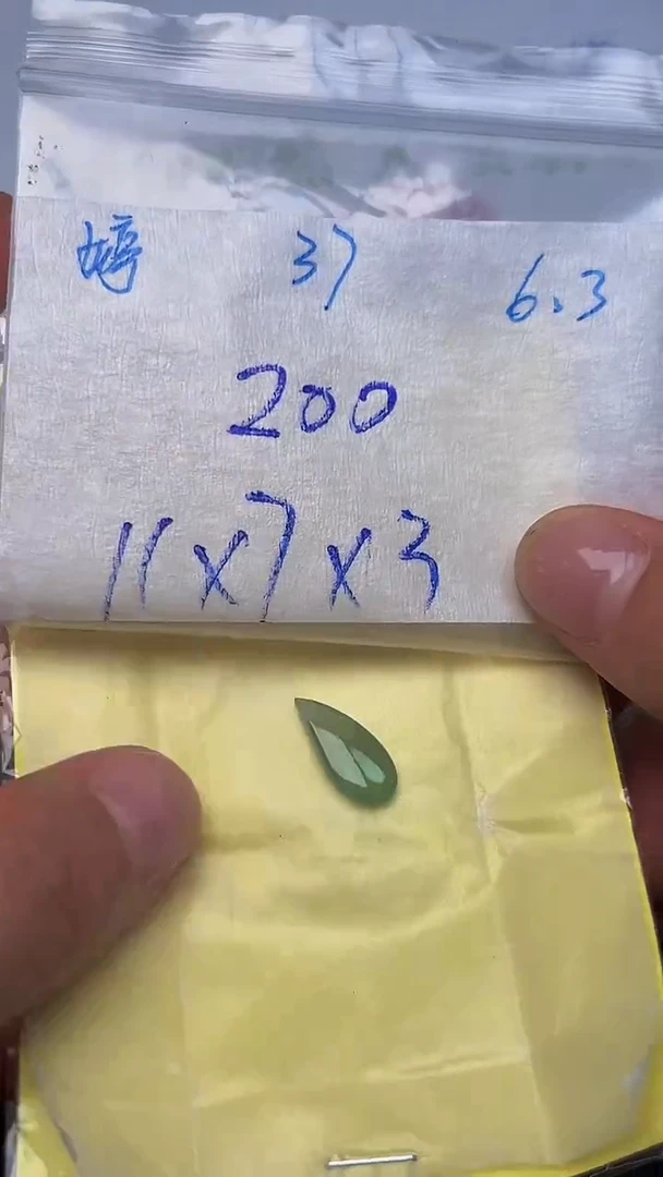 定制翡翠未镶嵌天然缅甸A货翡翠37